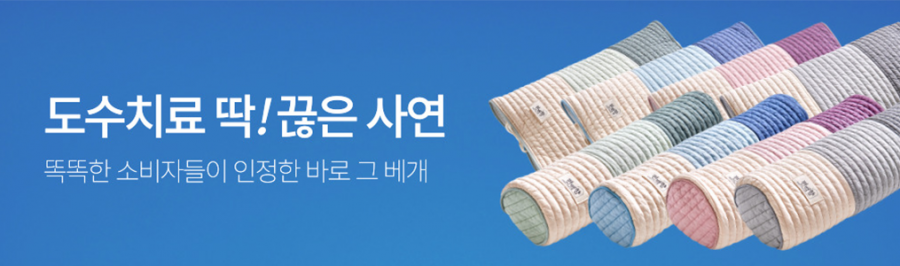 중간 광고 배너 4