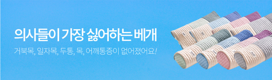 중간 광고 배너 2