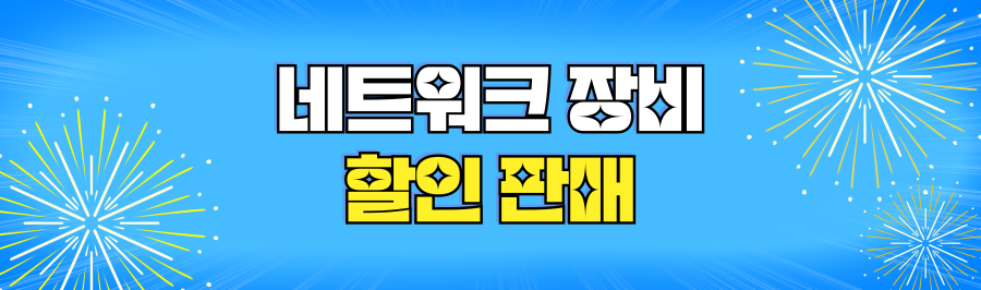 중간 광고 배너 5