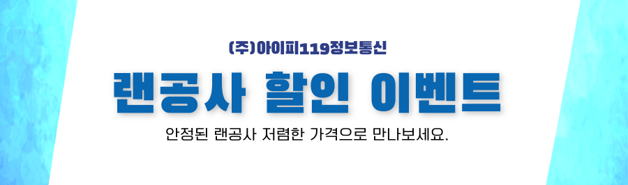 중간 광고 배너 6