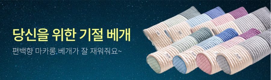 중간 광고 배너 7