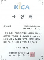 표창장 6