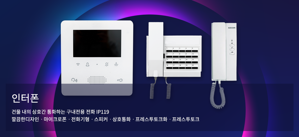 스피커 상세 안내