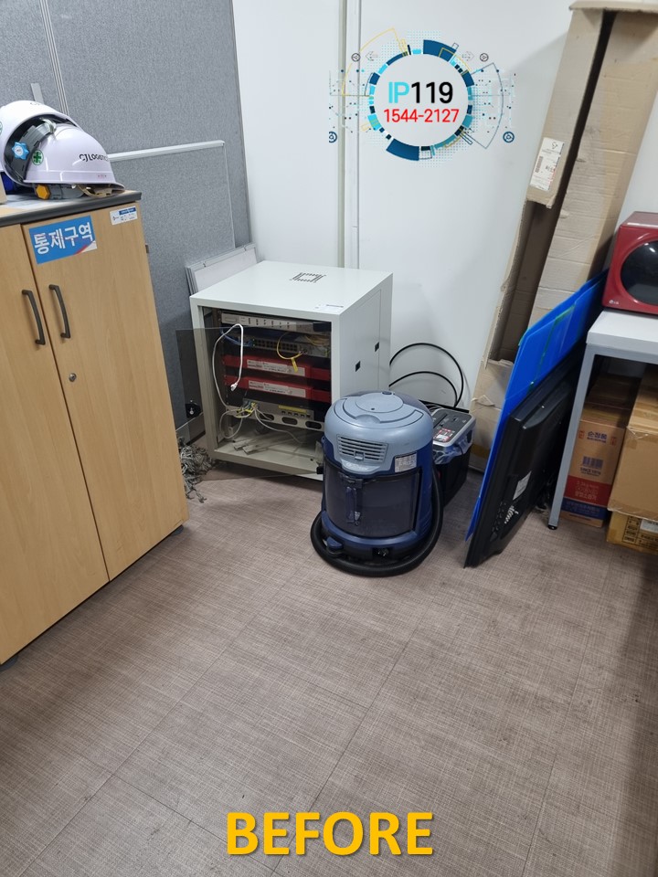 성남 사무실 사옥 건물 전체 네트워크 점검 및 교체 작업