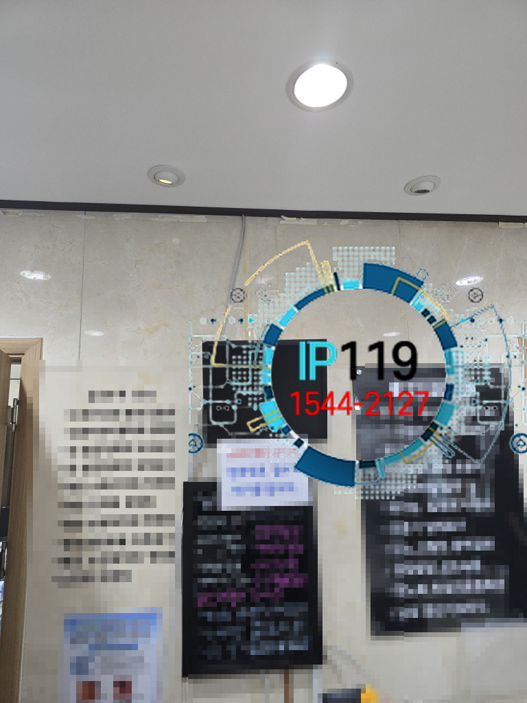 송파구 풍납동 진료실에서 수술실까지 랜공사 후 몰딩처리